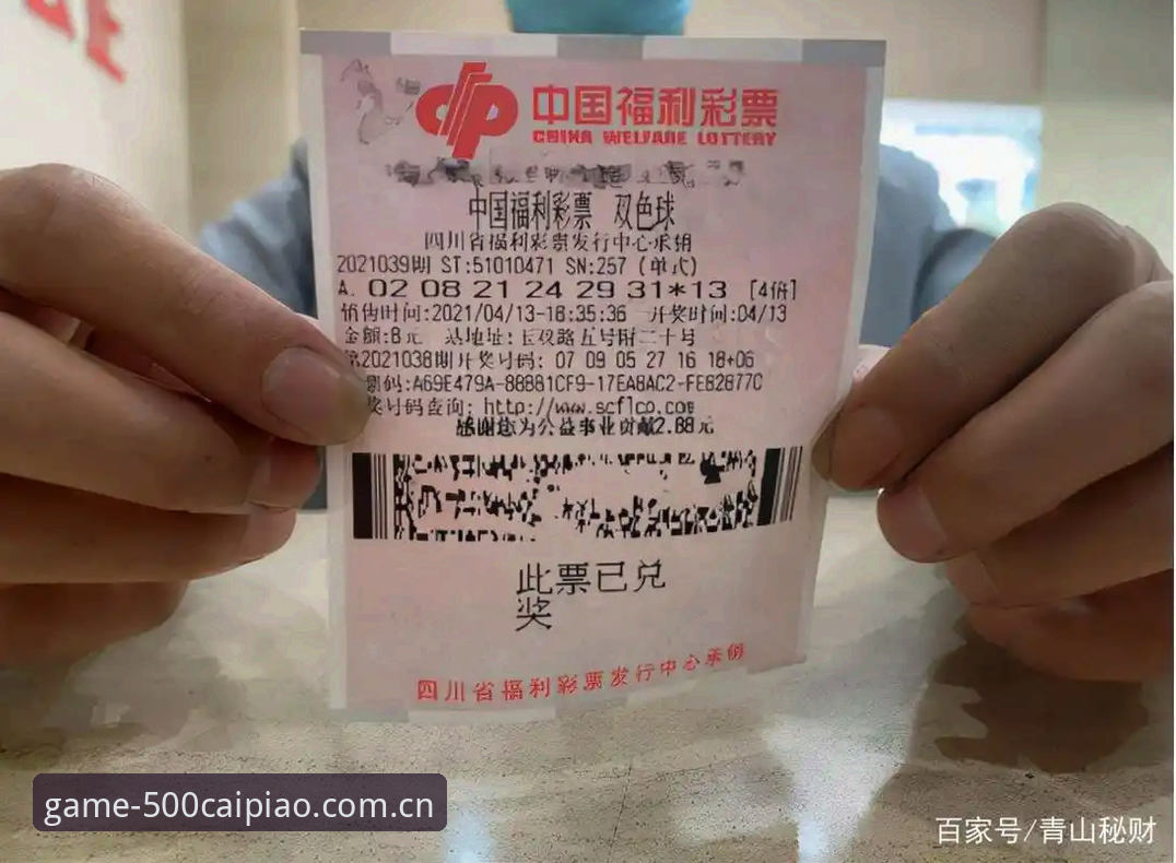 如何快速完成500彩票下载安装并开始畅玩？一位实战玩家的详细指南